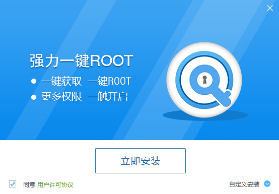 手机root权限获取（手机怎么获取root权限）(图3)