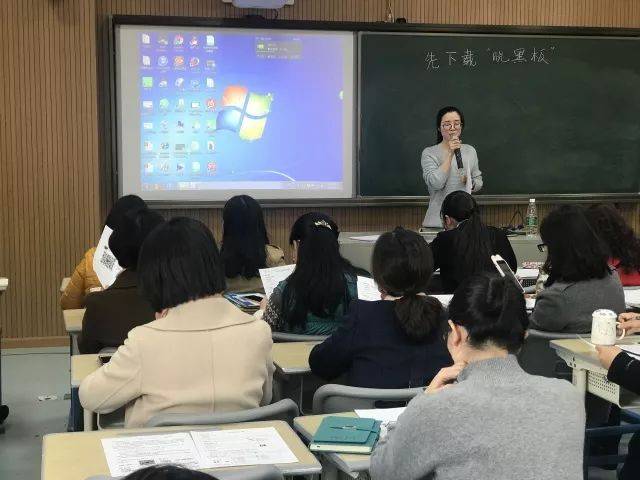 电子白板教学（电子白板基础操作培训）(图1)