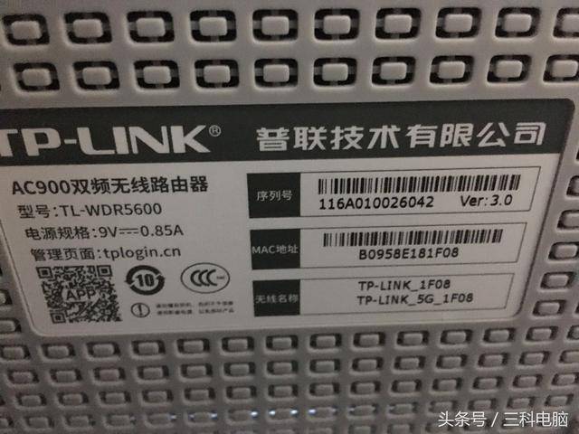 tplink无线路由器设置图解（tplink路由器设置步骤图解教程）(图1)