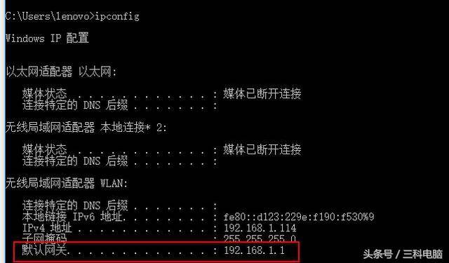 tplink无线路由器设置图解（tplink路由器设置步骤图解教程）(图2)