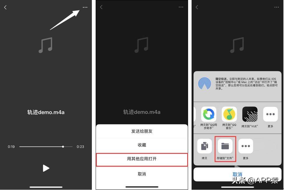 itunes怎么同步铃声（新旧iphone铃声同步）(图1)