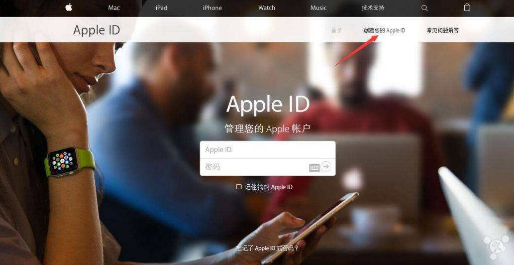 申请apple id（如何申请apple id账号）(图1)