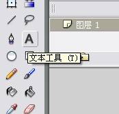 flash按钮制作（flash怎么制作文字按钮图片按钮?）(图2)