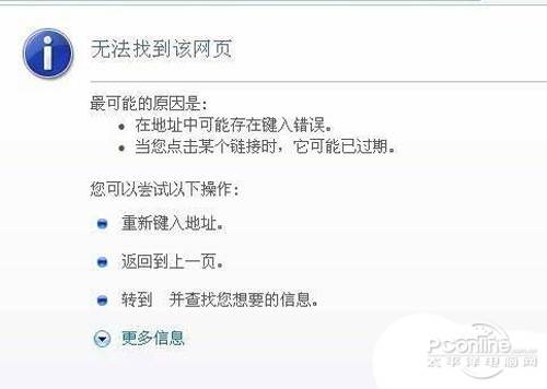 淘宝无法打开（淘宝网打不开怎么办）(图1)