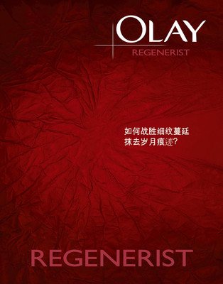 olay618