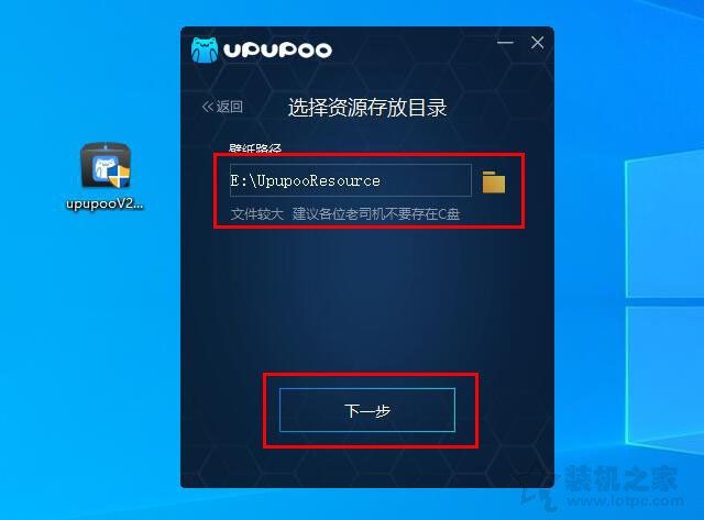 电脑上动态壁纸怎么设置？Win7/10电脑上设置动态壁纸的方法