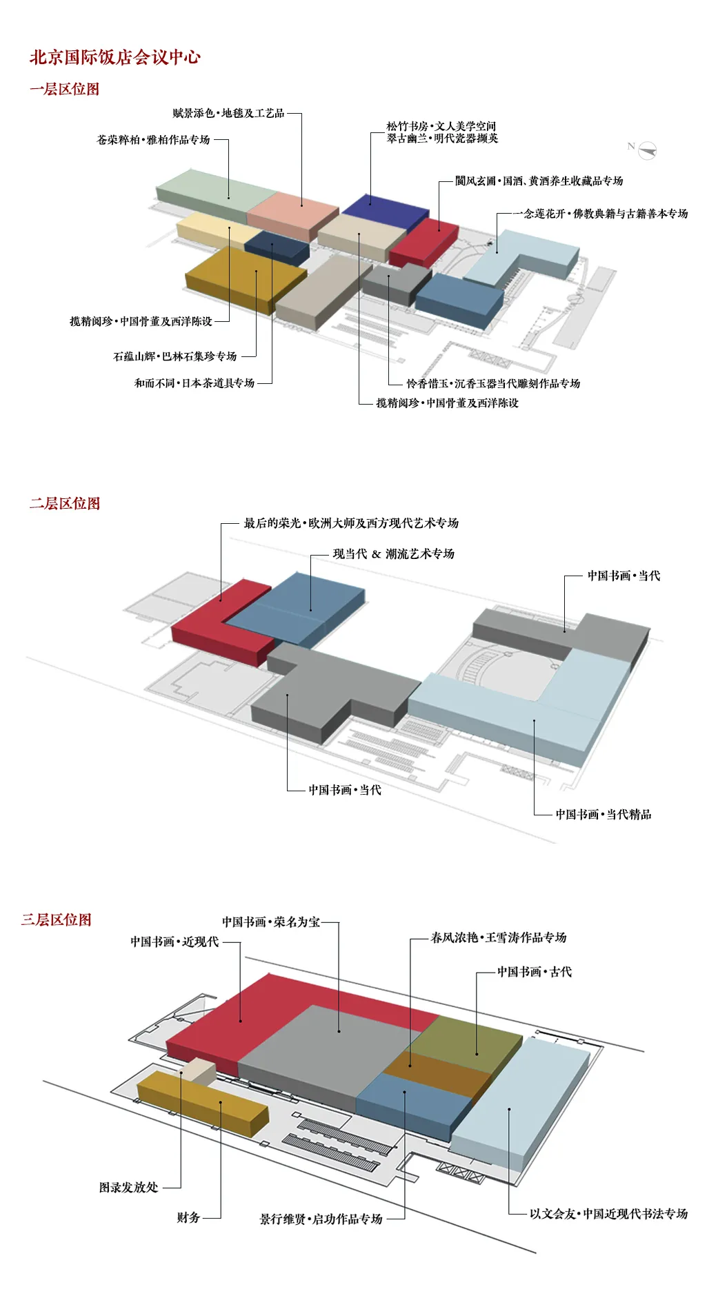 「北京荣宝2021春拍」当代名家何家英作品专题赏析