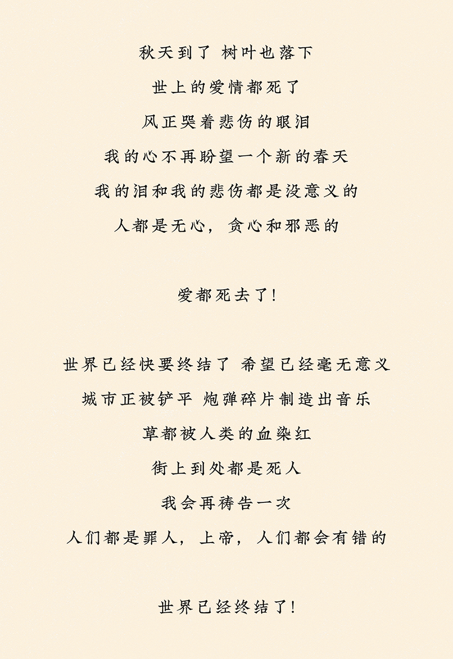 网上流传的三大禁曲有多可怕？