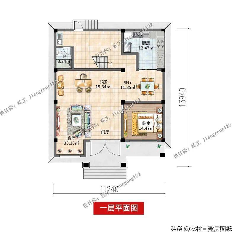 500套农村别墅设计图，精选6款平屋顶别墅，传三代就这样建