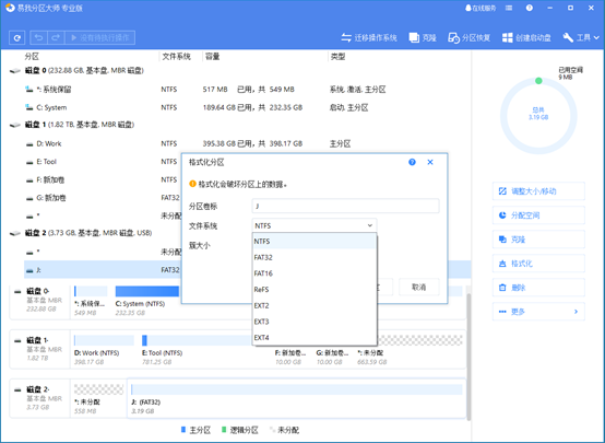 SD卡在电脑里无法格式化怎么办？