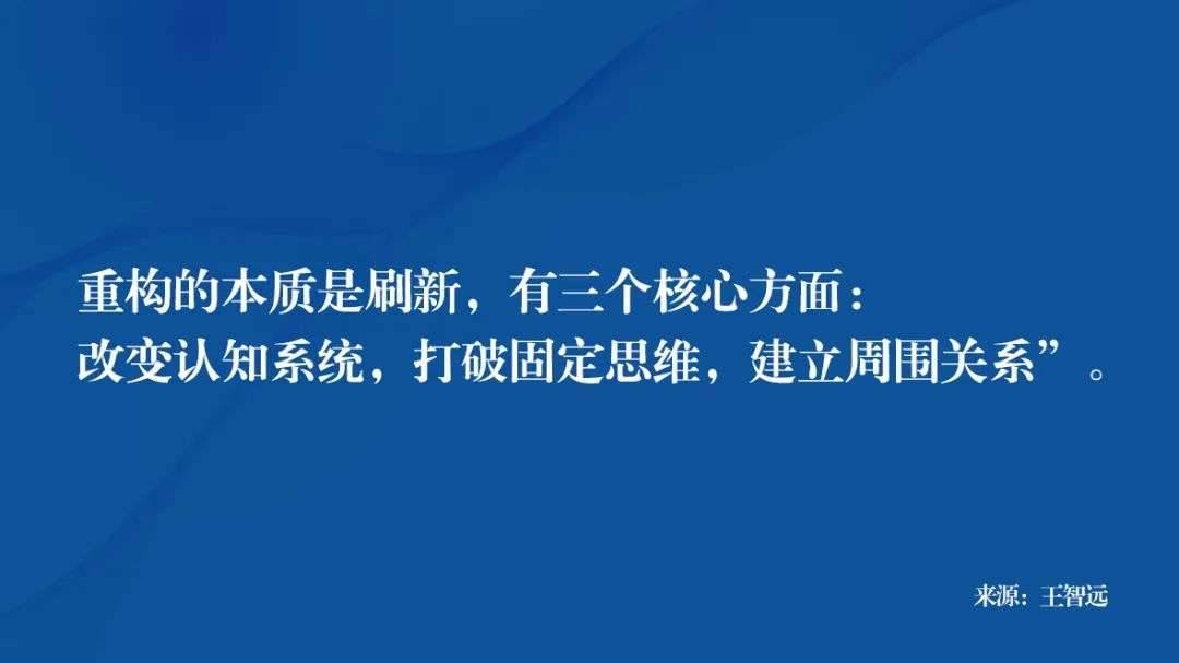 认知：如何提高顿悟能力？