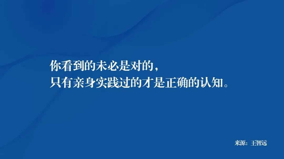 认知：如何提高顿悟能力？