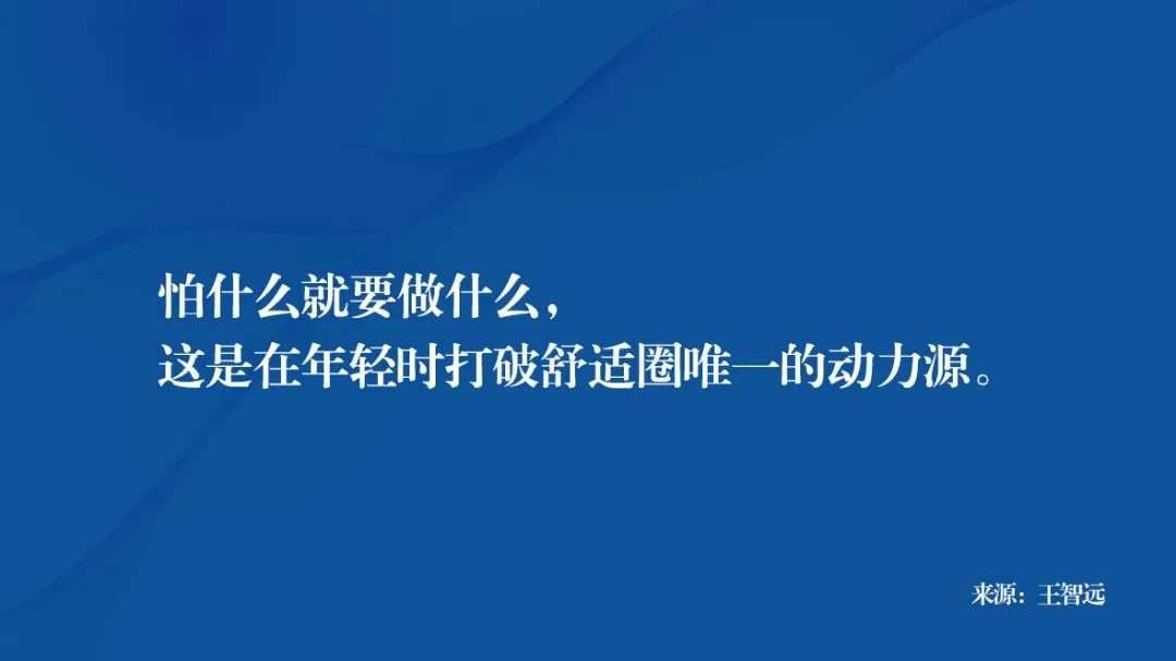 认知：如何提高顿悟能力？