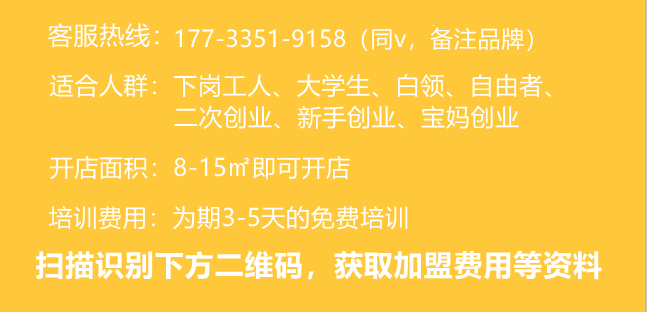 开一家肯德基加盟店需要多少钱？都包含哪些费用？