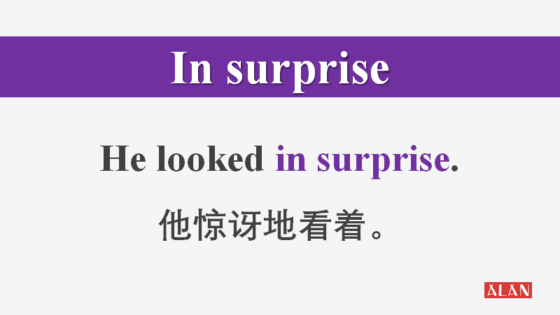 中学英语考点：你知道surprise的三种用法吗？