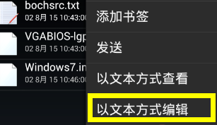 win7系统下载到手机的步骤