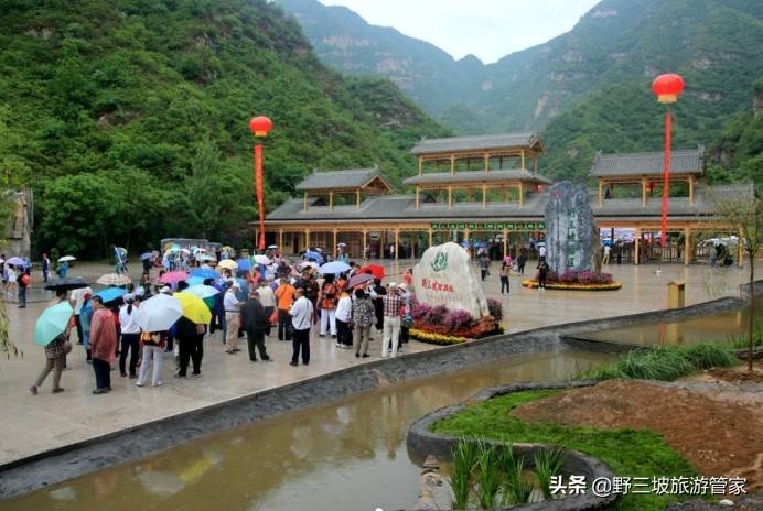 野三坡3日2晚旅游行程分享