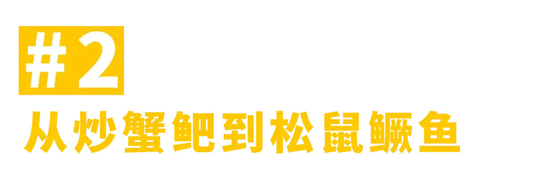 一份来自苏州本地人的美食攻略