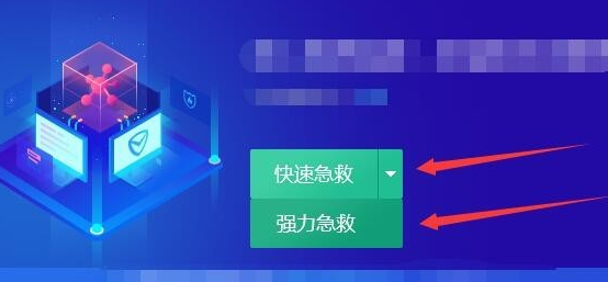 win7系统文件丢失怎么才可以修复