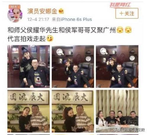 比侯耀华小46岁的美貌女徒弟安娜金，和师父分道扬镳后现在怎样了