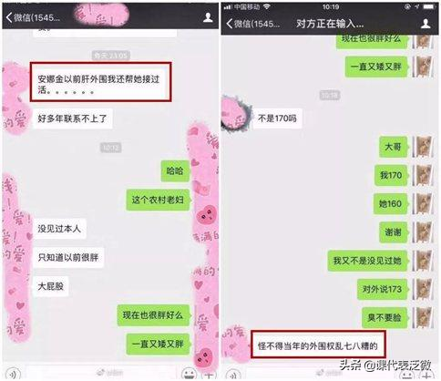 比侯耀华小46岁的美貌女徒弟安娜金，和师父分道扬镳后现在怎样了