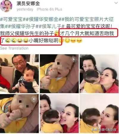 比侯耀华小46岁的美貌女徒弟安娜金，和师父分道扬镳后现在怎样了