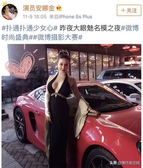 比侯耀华小46岁的美貌女徒弟安娜金，和师父分道扬镳后现在怎样了