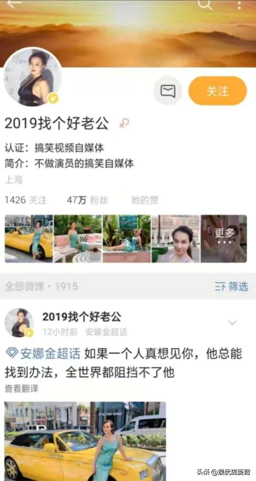 比侯耀华小46岁的美貌女徒弟安娜金，和师父分道扬镳后现在怎样了