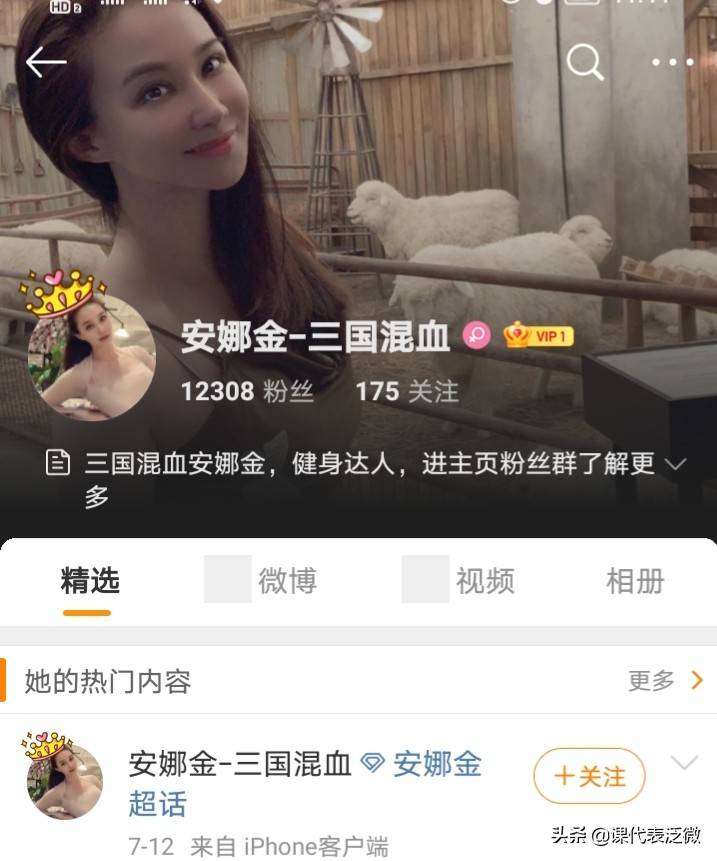 比侯耀华小46岁的美貌女徒弟安娜金，和师父分道扬镳后现在怎样了