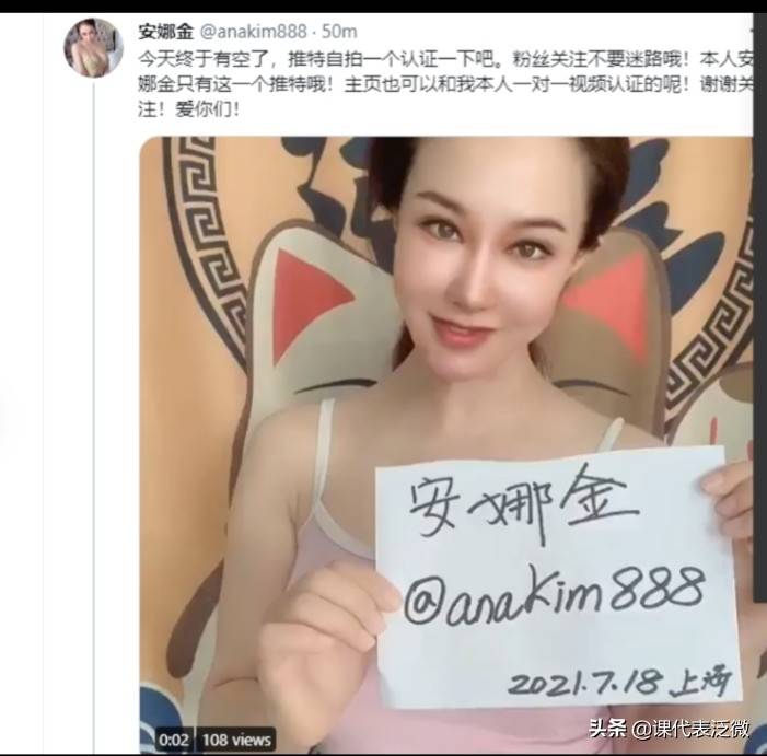 比侯耀华小46岁的美貌女徒弟安娜金，和师父分道扬镳后现在怎样了