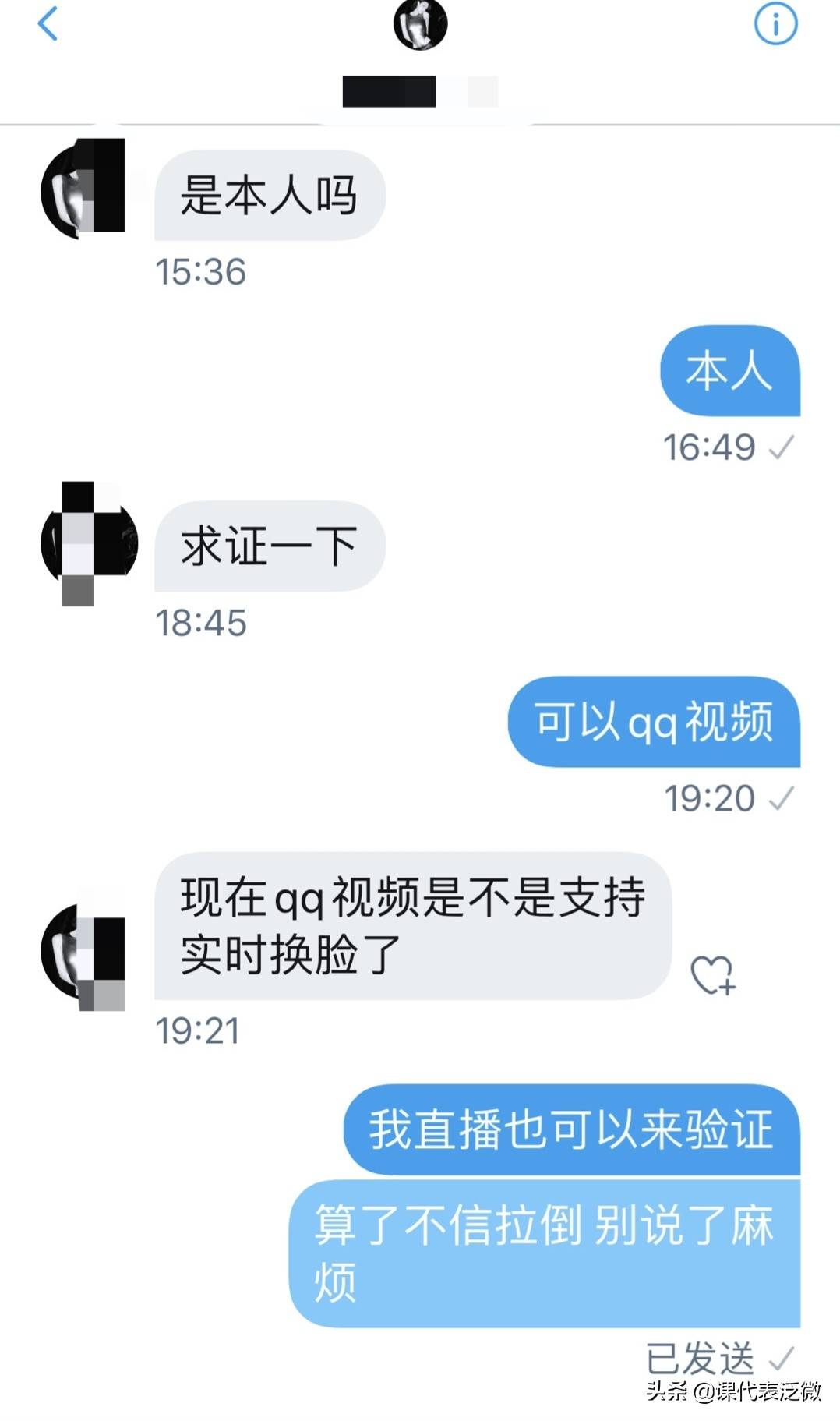 比侯耀华小46岁的美貌女徒弟安娜金，和师父分道扬镳后现在怎样了