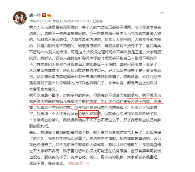 姚晨和凌潇肃、唐一菲的瓜