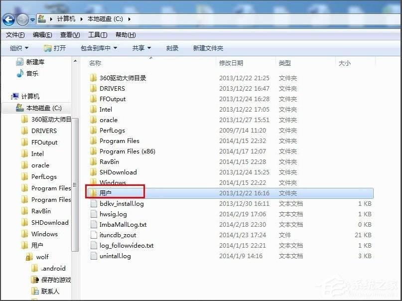 Win7收藏夹在哪？Win7怎么找收藏夹文件路径？