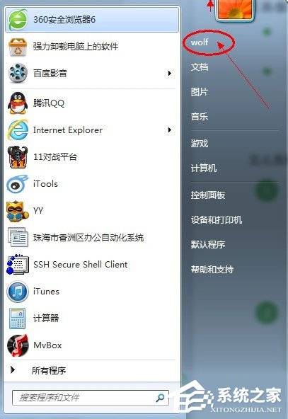 Win7收藏夹在哪？Win7怎么找收藏夹文件路径？