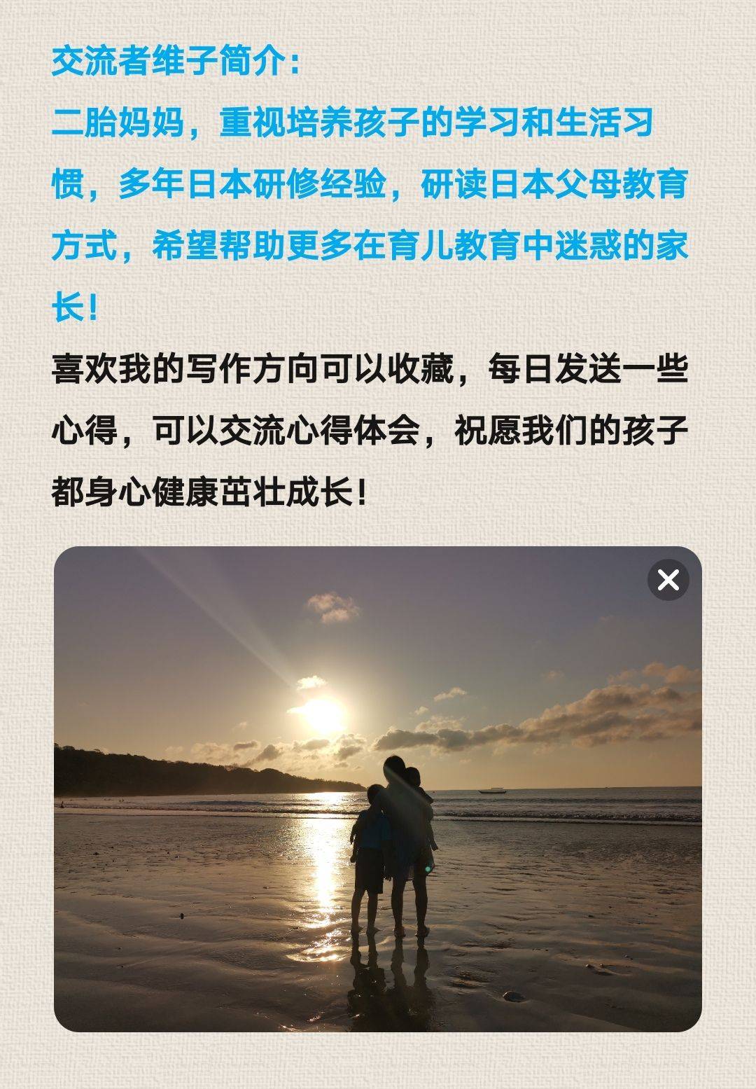 生气后就后悔，后悔后再生气！没完没了的自责