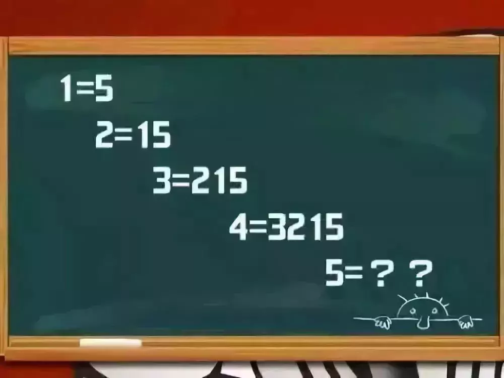 【孩子思维力训练】10道智力测试题，和孩子一起来测一测吧!