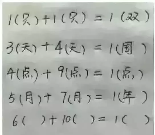 【孩子思维力训练】10道智力测试题，和孩子一起来测一测吧!