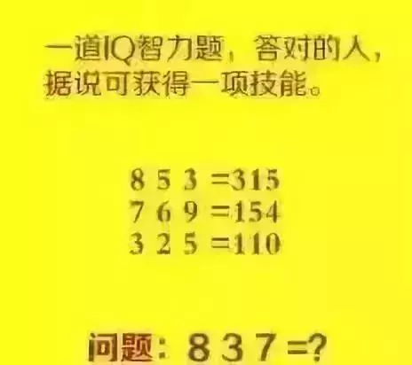 【孩子思维力训练】10道智力测试题，和孩子一起来测一测吧!