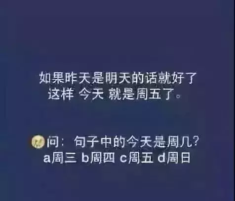 【孩子思维力训练】10道智力测试题，和孩子一起来测一测吧!