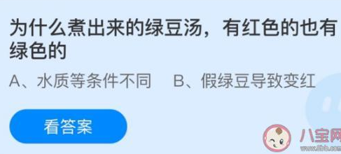 蚂蚁庄园5月10日今日答案最新：成语劳燕分飞什么意思？