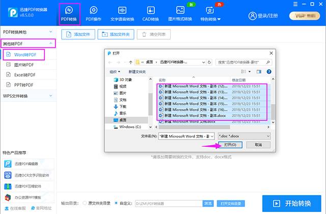 玩了十年的电脑，原来Word文档加密的方法这么简单，涨知识了