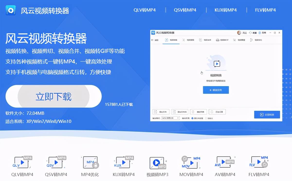 怎么从MP4视频中提取MP3音频？用这个转换工具轻松完成