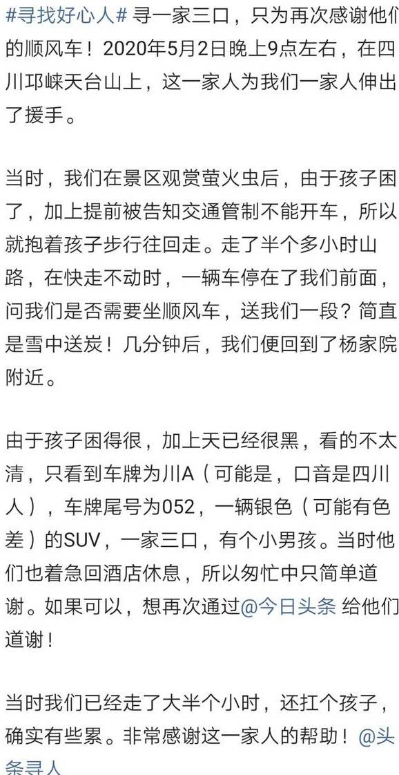 「成都周边游」邛崃天台山自驾二日亲子游攻略，去之前看这篇