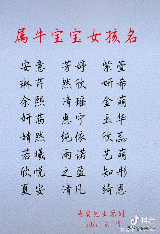 宝宝起名：最美的男孩名字，最秀气的女孩名字