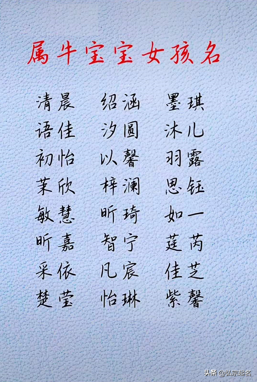 宝宝起名：最美的男孩名字，最秀气的女孩名字