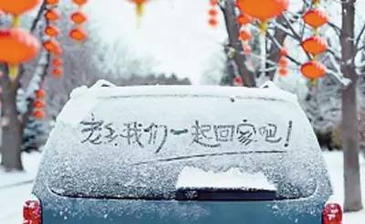 你知道怎么查火车票余票吗？春运小助手来帮忙！