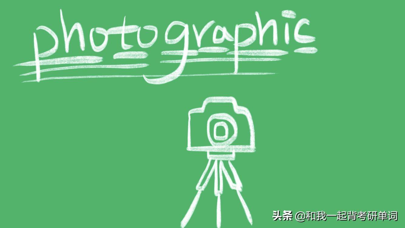 photographic什么意思