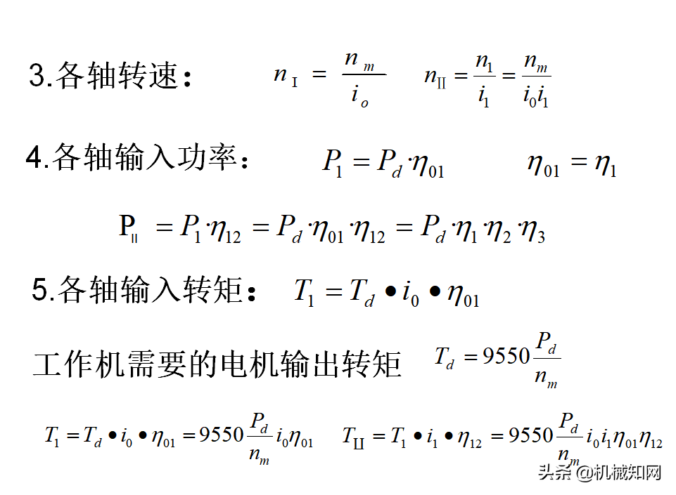 如何做机械设计课程设计？这篇文章总结很详细