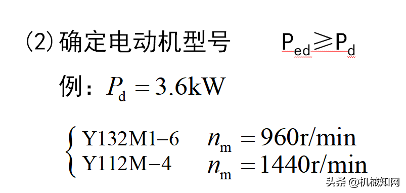 如何做机械设计课程设计？这篇文章总结很详细