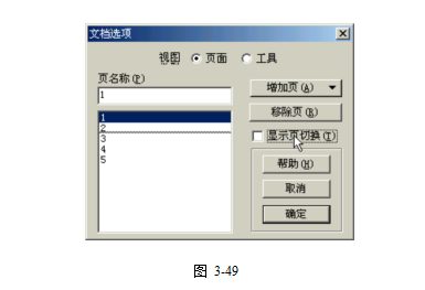 几何画板系列教程——3.1.8总统巧证勾股定理